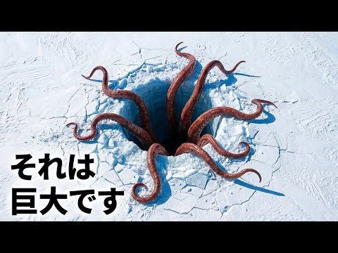 古生物学者、南極の氷から実際のモンスターを発見