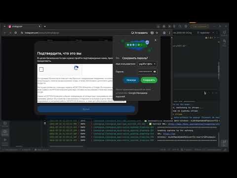 Instagram reCAPTCHA Solver: Python + Selenium + rtfox-browser