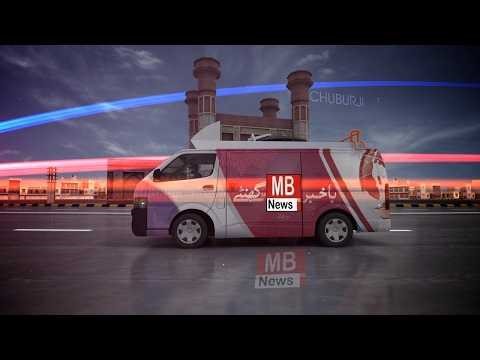 🔴 LIVE | MBNews HD Today | District News Bulletin | Latest Local Updates & Breaking Headlines