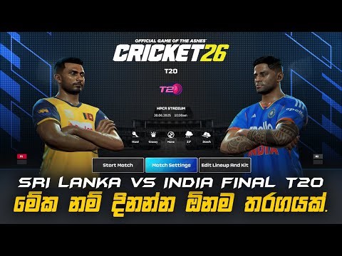 🔴 LIVE | 1st T20I | Sri Lanka Vs Pakistan At Rangiri Dambulla Cricket Stadium.