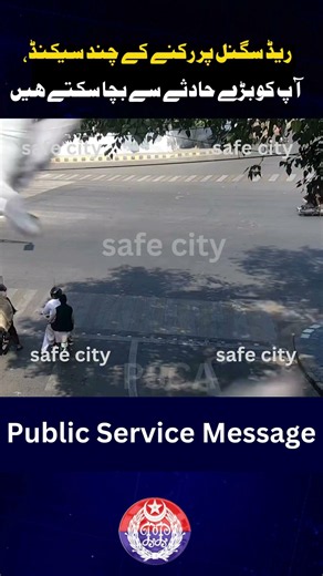 Red Light Violation Leads to a Dangerous Accident!