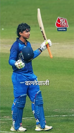 Vaibhav Suryavanshi का धमाका: Vijay Hazare में 14 साल की उम्र में World Record #shorts #viral