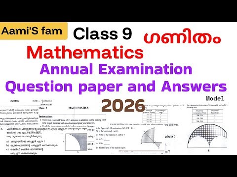 Class 9 - Maths - Annual Exam Question paper and answers 