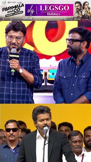 "Vijay,CM-ஆ வந்திருக்குறது" ❤️ Bhagyaraj