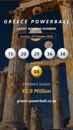 🎰 GREECE POWERBALL — Results for Sunday, 25 October 2026