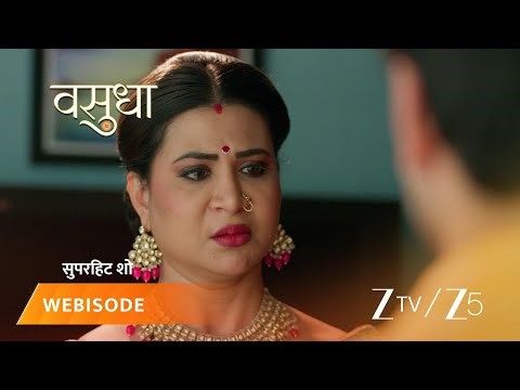 VASUDHA | वसुधा ने देव को रोकने के लिए किया प्रायश्चित!