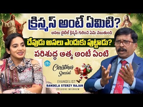 What Is Christmas? 🎄 The Real Meaning & History Explained by Evangelist BANDELA STERZY RAJAN