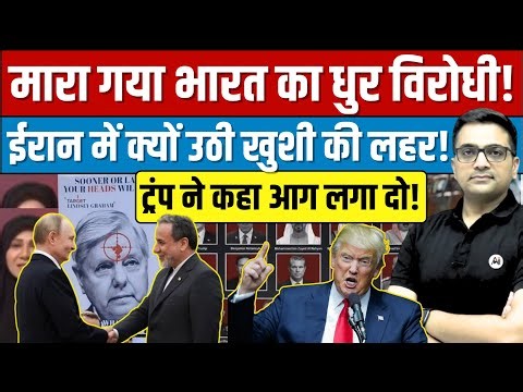 Lindsey Graham Death Explained | Murder, Conspiracy or Natural Cause? By Ankit Avasthi।