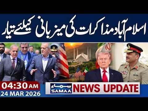 Islamabad Ready to Host Key Talks | Iran US War | 4:30 AM News Update | 24 March 2026| SAMAA TV