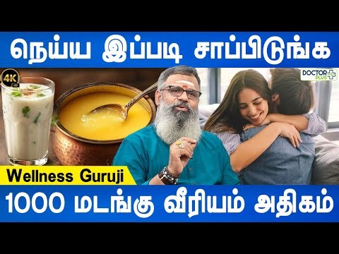 6 ஹார்மோன்கள் சூப்பரா வேலை செய்யும் | Wellness guruji | Health tips | Doctor Plus
