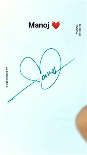 Manoj Signature 💞 M Signature Style #signature #shorts #manoj #m #art #design #lettering