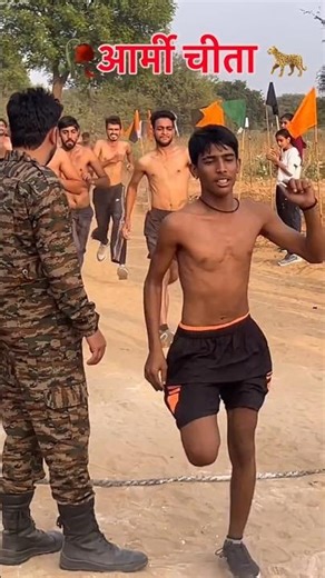 हमार पियवा करेला सरकारी नौकरी#motivational #indianarmy #bsf #crpf #cisf #special #shortsfeed