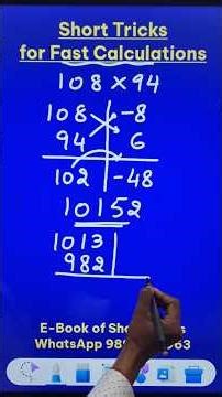 1013 x 982 Done in 10 Seconds II No Pen & Paper Short Trick II Fast Multiplication #youtubeshorts