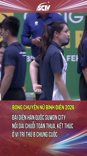 Đội VietinBank đã đánh bại Suwon City để có chiến thắng đầu tiên tại giải.