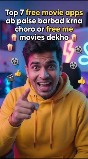 top.7 free movie apps ​#FreeMovieApps #Top7Apps #WatchMoviesFree #YouTubeShorts #FreeMovies #Shorts