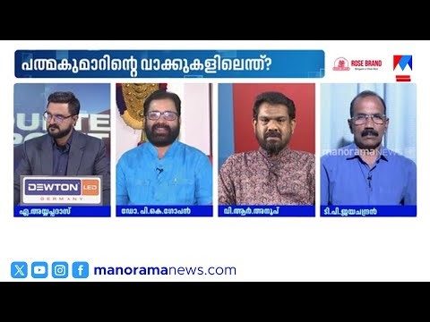 കടകംപള്ളിക്കെതിരെ പ്രതിപക്ഷ നേതാവ് എന്തുകൊണ്ട് തെളിവ് കൊടുക്കുന്നില്ല? | Counter Point |vd satheesan