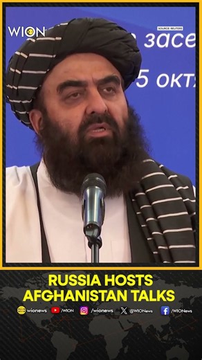 Russia Hosts Afghanistan Talks With India, China, Iran, Pakistan | WION Shorts