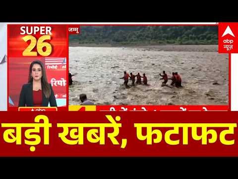 Top News: इस घंटे की बड़ी खबरें | Parliament Monsoon Session |  Ethanol Blended Petrol