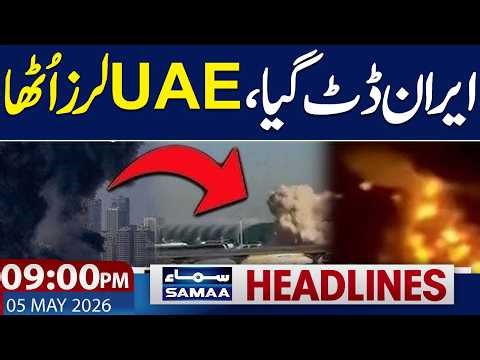 Iran US War | Iran VS UAE | Iran New Attack on UAE | High Alert | 09 PM News Headlines | Samaa TV