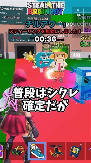 ブレロの人気が回復・・・【フォートナイト/Fortnite】【ブレインロット】
