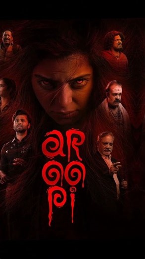 🎬Top 7 New South Indian Movies in Hindi Dubbed #shorts #movie #netflix #primevideo #youtube #top