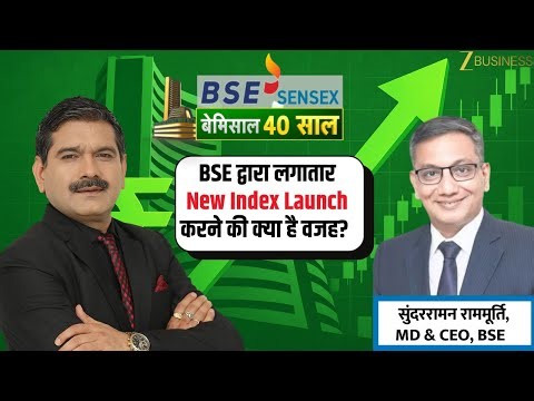 BSE’s Index Expansion Strategy Explained by CEO Sundararaman Ramamurthy
