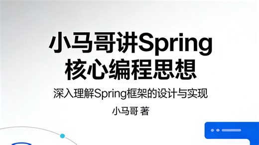 40丨回收Spring Bean：Spring IoC容器管理的Bean能够被垃圾回收吗？