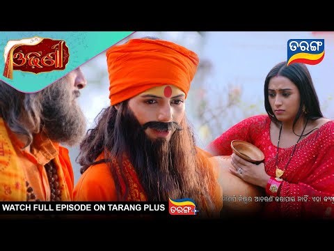 Odhani | Ep - 248 | Best Scene | 5th Jan 2026 |Odia Serial | Tarang Tv | Tarang Plus