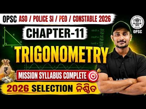 Trigonometry Chapter 11 | OPSC ASO, Police SI, PEO & Constable 2026 | Important MCQs