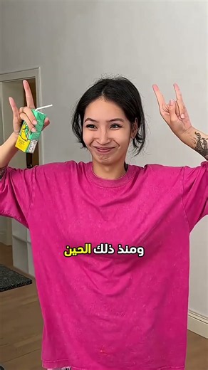 ظنت الفتاة أنها تملك قوى خارقة!