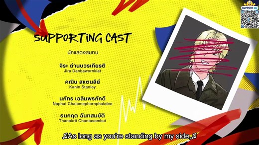 Oops! Mysterious Sounds Episode 4 [ Engsub ]
