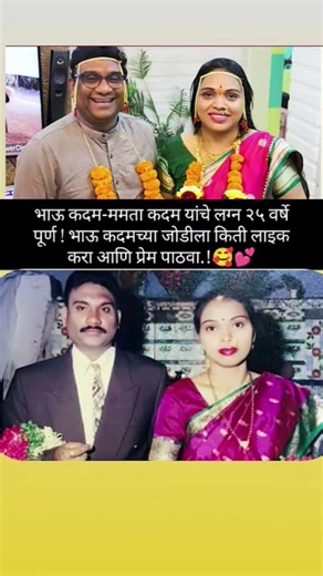 Marathi Biggboss Season 5 | #shortfeed #shortvideo #Viralshort #shorts