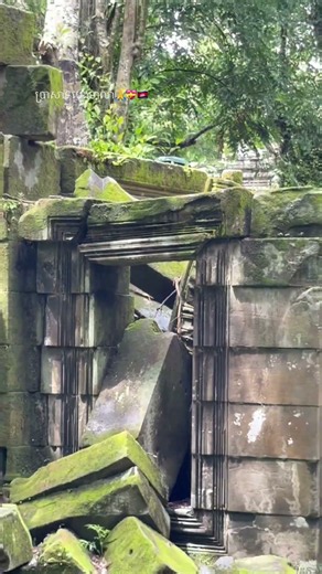 ប្រាសាទបេងមាលា 🙏💝🇰🇭| Beng Mealea Temple – Hidden Ancient Temple of Cambodia