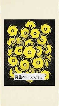 【観測記録の罠】東京「連続降水」の知られざる歪みと台風27号の脅威。体感とズレるアメダス統計＆ハイペース発生が暴く気象異変