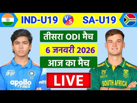 🔴Live:India vs South Africa U19 3rd ODI Live | IND vs SA Live Match | Live Cricket Match Today #live