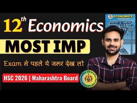 Economics Most Expected Questions HSC 2026 Class 12 Maharashtra Board Important Questions