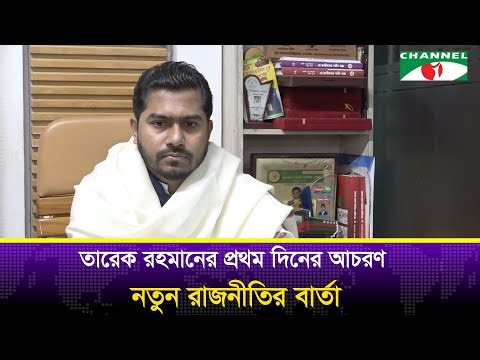 তারেক রহমানের আগমনে দেশের রাজনীতিতে স্থিতিশীলতা ফিরবে: নুরুল হক নূর