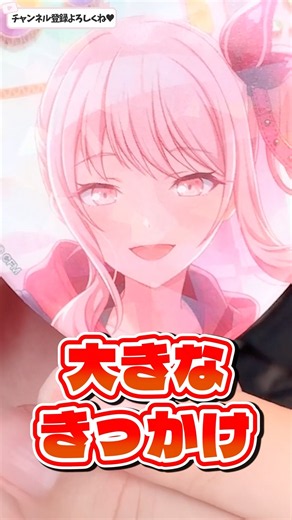 プロセカは神グッズを出しすぎている。【#プロセカ|#ぜのぷろ】