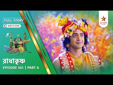 Full Story | Radha Krishna | Episode 561 | Part A