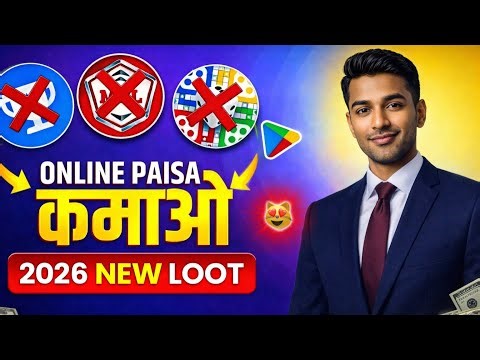 New Earning App Without Investment | Online Game Earn Money | How to Earn Money Without Investment