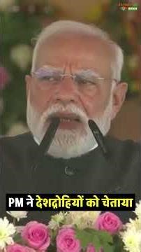 Narendra Modi Highlights India’s Fast Growth During Global Crisis 💬