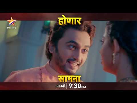 'मनोरंजनाचा महासप्ताह' | Star Pravah