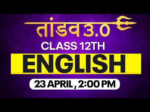 NIOS Class 12th English Most Important Questions with Solutions | Pass 100% | NO Fail