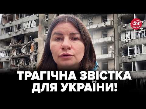 ⚡ТРАГЕДІЯ сколихнула всю Україну! Момент УДАРУ по Харкову потрапив у ПРЯМИЙ ЕФІР. ЕКСТРЕНЕ ВКЛЮЧЕННЯ