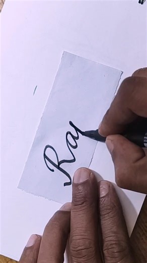 Rajiv " name in calligraphy writing #calligraphy #handwriting #cursivewriting