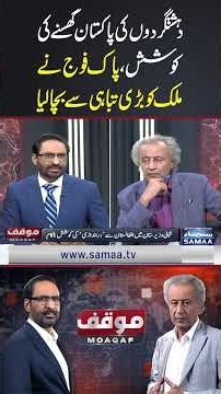 Pakistan's Clear Stance Against Afghanistan | Saudi Arabia, Türkiye Step In | Javed Chaudhry Reveals