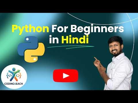 06. Basic DataType Conversion in python