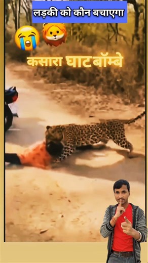 ऐसा ग़लती ना करें लड़की 🔥🙏😲| #shorts #motivation #shortsfeed #upsc #trending