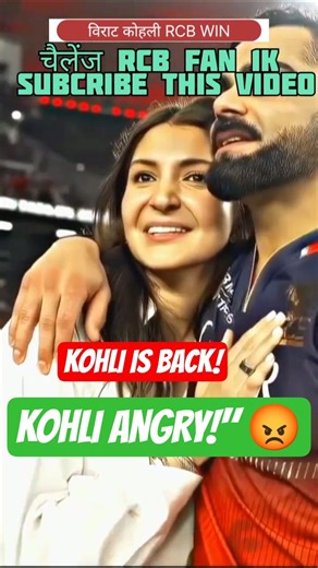 RCB Win: Anushka Sharma❤ Emotional Reaction with Virat Kohli ❤️#shortvideo