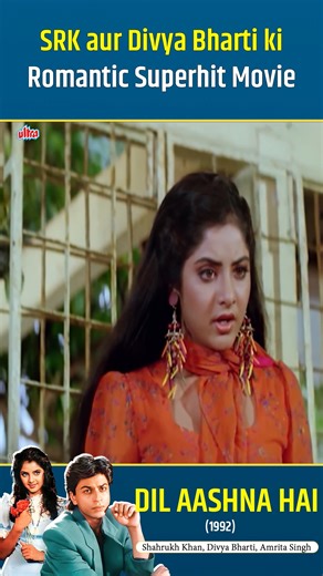Dil Aashna Hai (1992) - Full Movie | Divya Bharti, Shah Rukh Khan, Dimple Kapadia, Jeetendra, Amrita Singh | #Ultra #Bollywood #Movies #DivyaBharti #ShahRukhKhan #DimpleKapadia #Jeetendra #AmritaSingh #DilAashnaHai | Ultra Filmy Duniya
